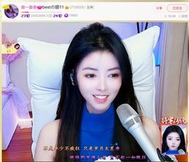 此账号已注销.，主播照片