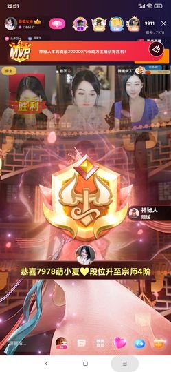 厄洛斯💗7978的图片