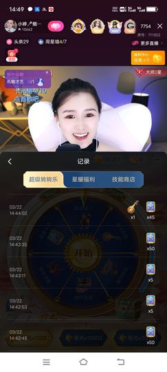 啊龙吖~的图片