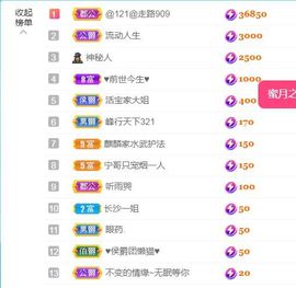 金麒麟安静唱歌🎤主播照片