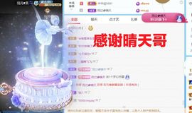 金麒麟安静唱歌🎤主播照片