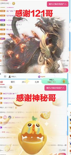 金麒麟安静唱歌🎤主播照片