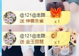 金麒麟安静唱歌🎤主播照片