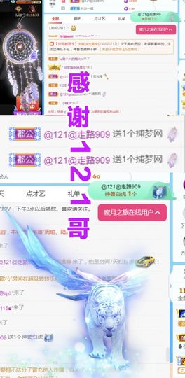 金麒麟安静唱歌🎤主播照片