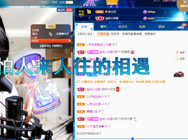 聆听~爱唱歌的图片