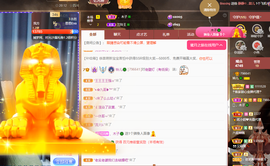 读书去了，有亿点忙主播照片
