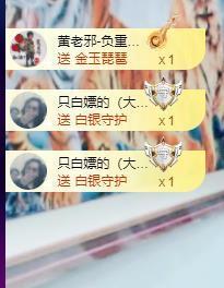 黄老邪-28581主播照片