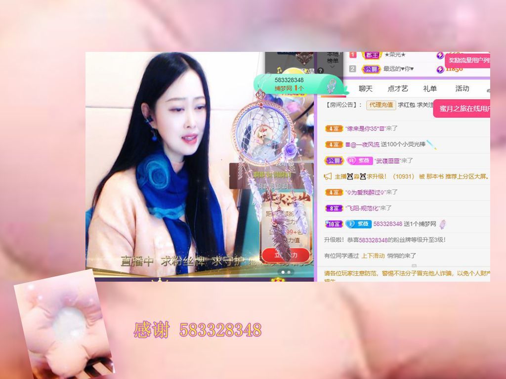 紫薇☆☆音乐频道的图片