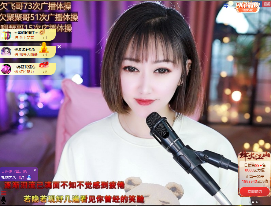 搜索21777的图片