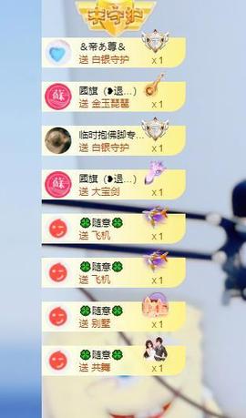 🔥！！！！主播照片