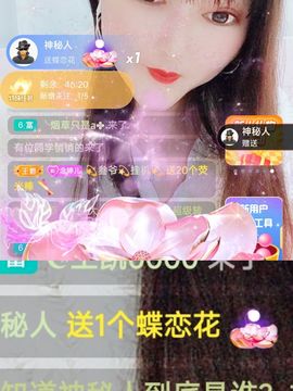 婷求三个火山升级的图片