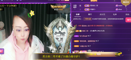 莫言的舅老爷大帝了！主播照片