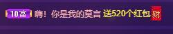 莫言的舅老爷大帝了！主播照片