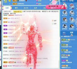 菲儿💗好运来🌈的图片