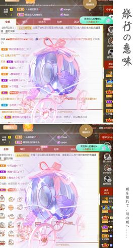 菲儿💗好运来🌈的图片