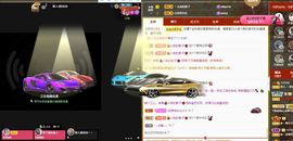 菲儿💗好运来🌈的图片