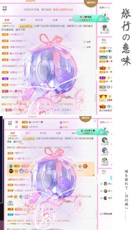 菲儿💗好运来🌈的图片