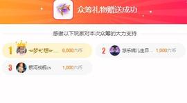 ゞ悠乐★婉儿つ主播照片