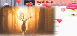 ゞ悠乐★婉儿つ主播照片
