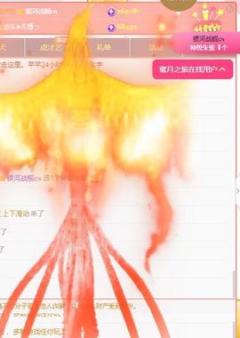 ゞ悠乐★婉儿つ主播照片