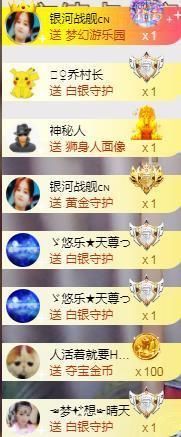 ゞ悠乐★婉儿つ主播照片