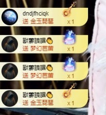 叫我娜子呀💕主播照片