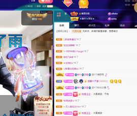 聆听~爱唱歌的图片