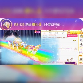 娜扎🧸主播照片