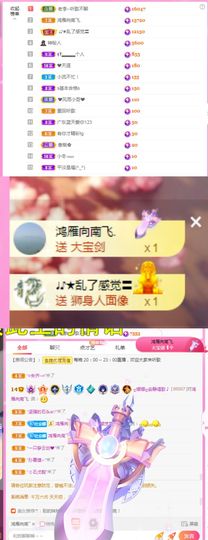 ღ娜娜ぃ7月1生日吖主播照片