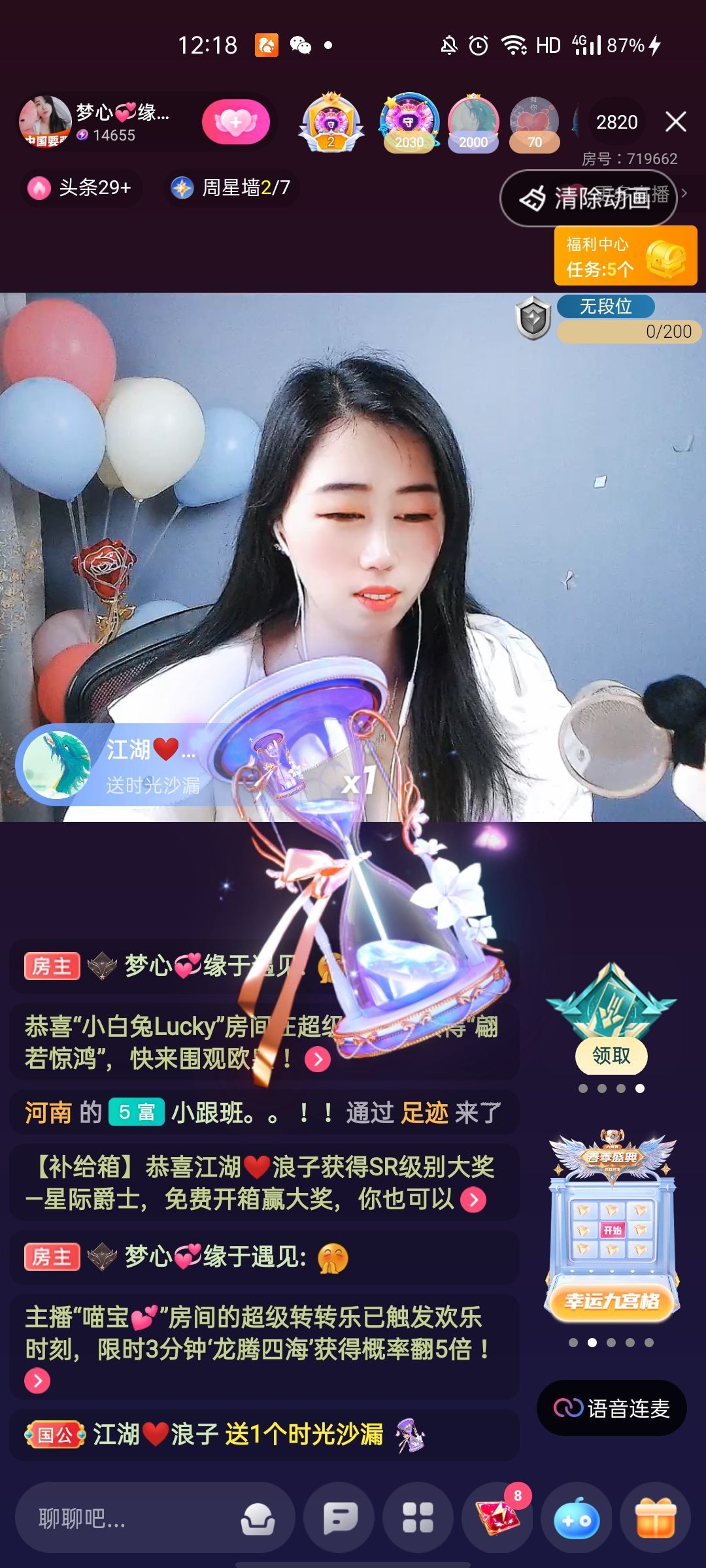 梦心💞缘于遇见的图片