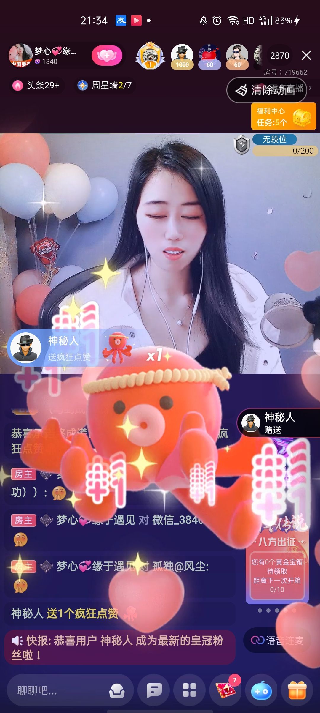 梦心💞缘于遇见的图片