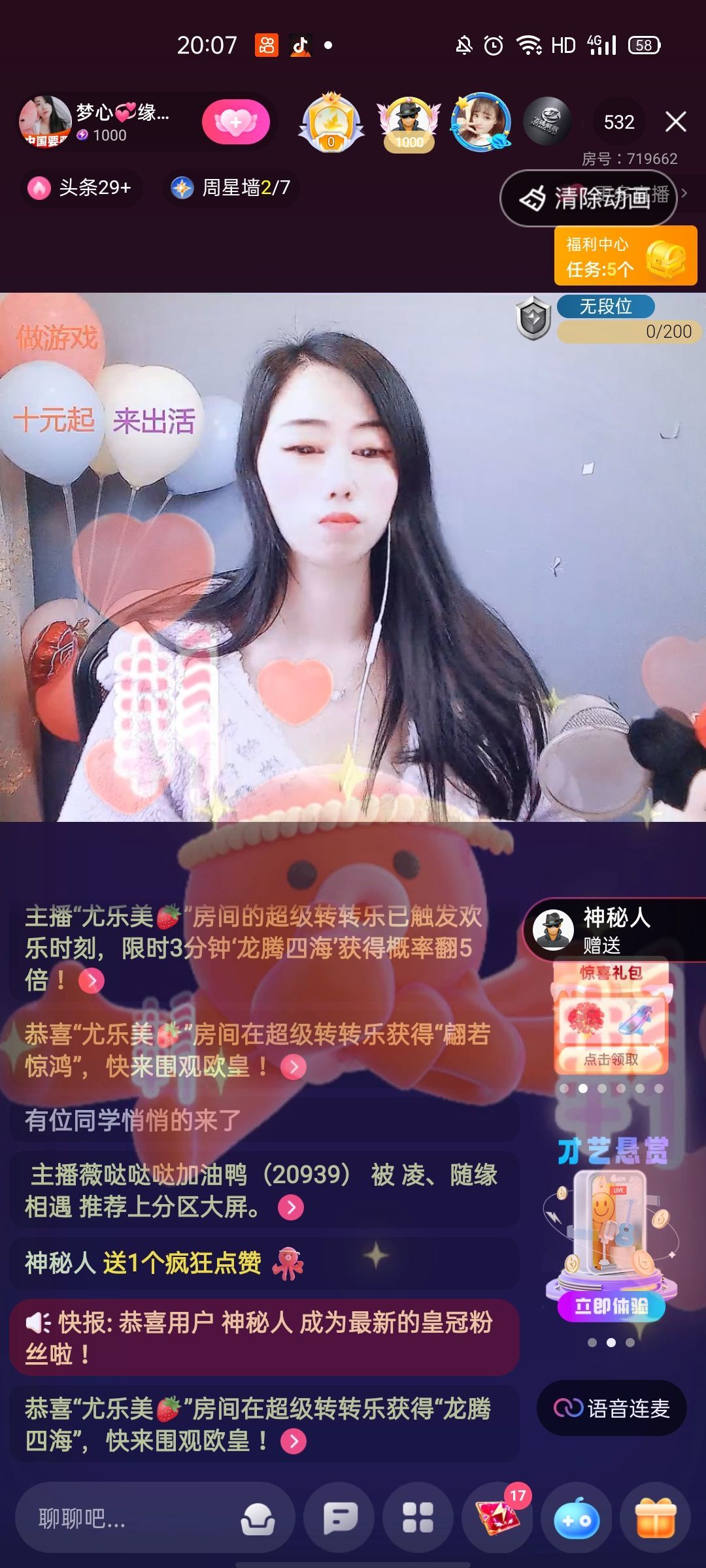 梦心💞缘于遇见的图片