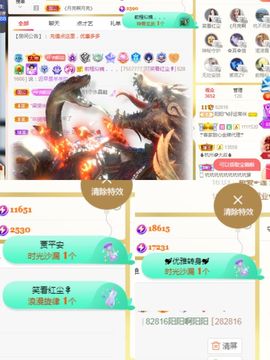 阳阳🌾明天见主播照片
