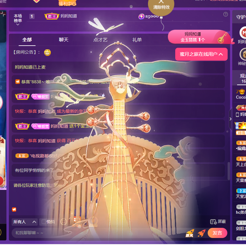 Coco❤️琳寶的图片
