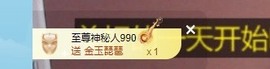 张张美人好好播主播照片