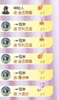 ╭☞呆呆主播照片