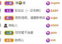 玟玟🌸加油主播照片