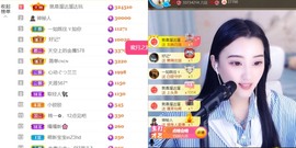 筱一✿．12点见主播照片