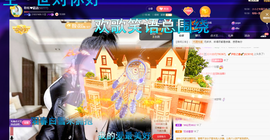 聆听~爱唱歌的图片