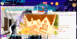 聆听~爱唱歌的图片
