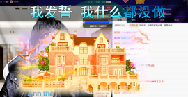 聆听~爱唱歌的图片