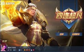 😈冲动是魔鬼😈主播照片
