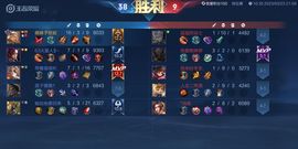 😈冲动是魔鬼😈主播照片