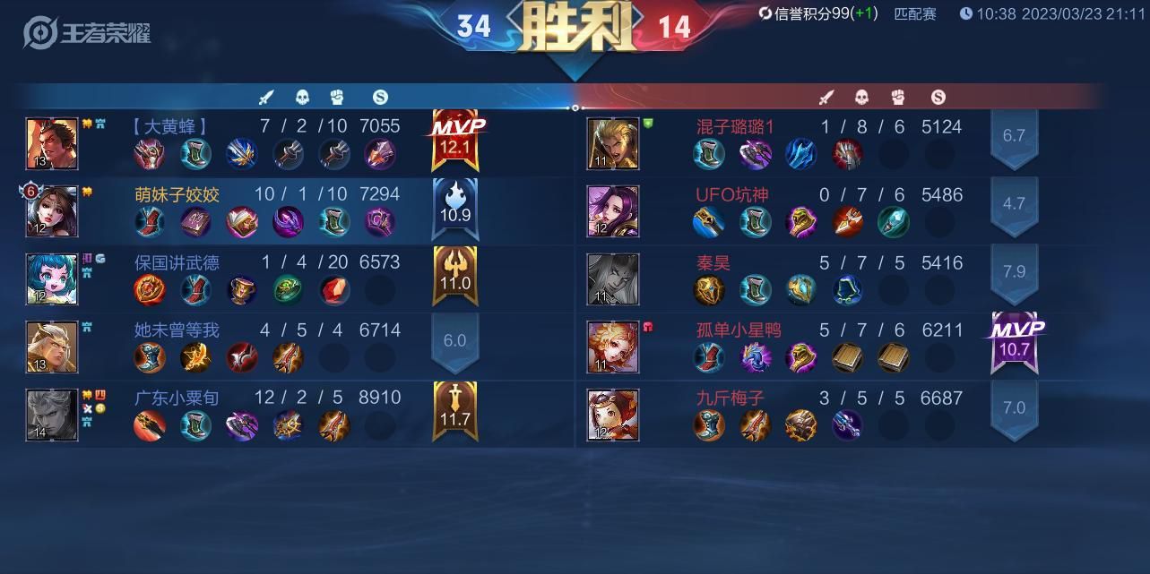 😈冲动是魔鬼😈的图片