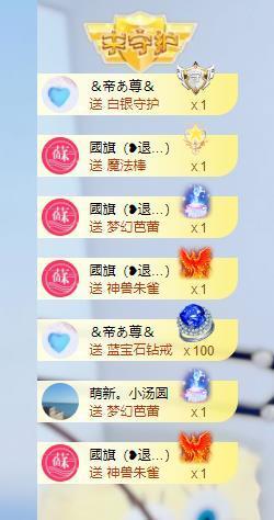 🔥！！！！主播照片