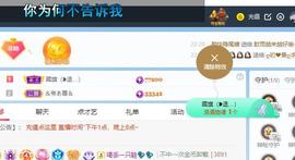 🔥！！！！主播照片
