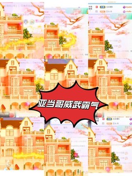 🍬。主播照片