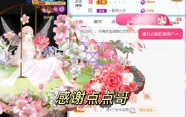 🍬。主播照片