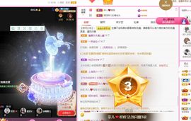 菲儿💗好运来🌈的图片