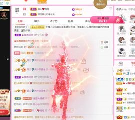 菲儿💗好运来🌈的图片